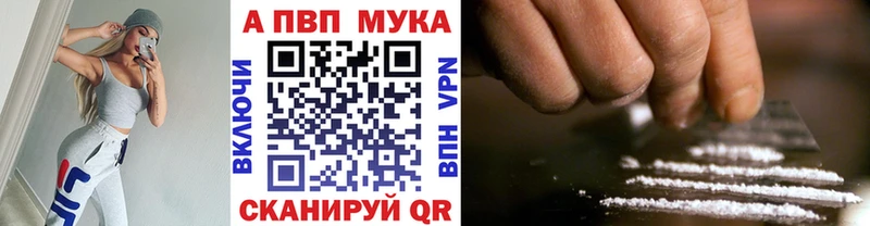 blacksprut   купить  цена  Североморск  Alpha-PVP СК 