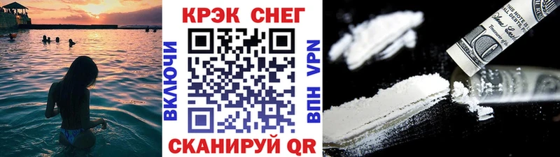 COCAIN Колумбийский  где можно купить наркотик  Североморск 