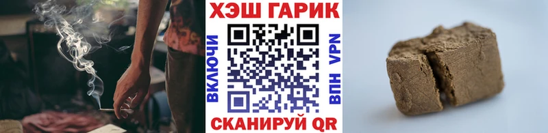 Гашиш Premium KRAKEN ССЫЛКА Североморск
