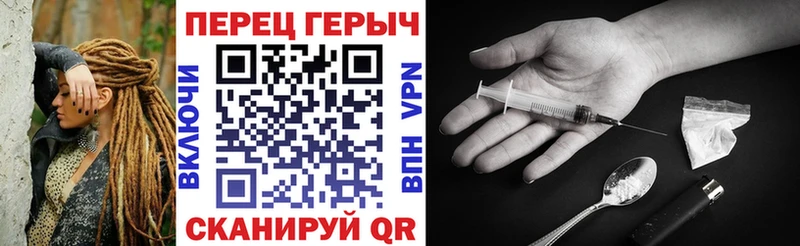 ГЕРОИН VHQ  omg ТОР  Североморск 