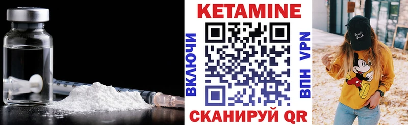 где продают   площадка клад  Кетамин VHQ  Североморск 