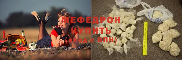 трава Абдулино