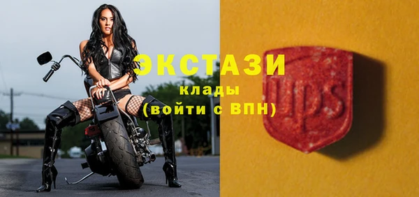 трава Абдулино