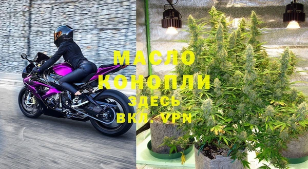 спайс Абинск