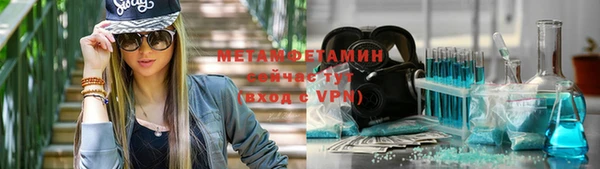 меф VHQ Нягань