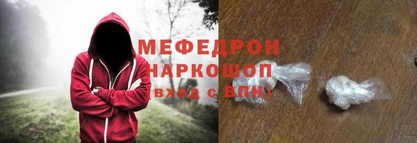 трава Абдулино