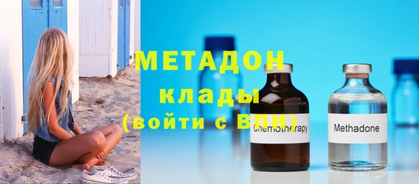 спайс Абинск