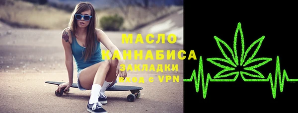 меф VHQ Нягань