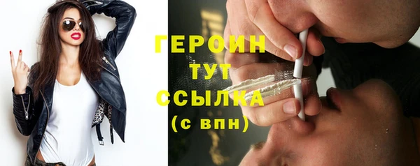 трава Абдулино