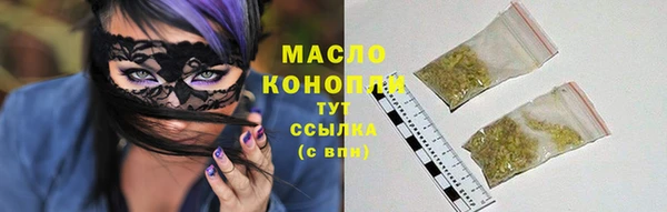 спайс Абинск