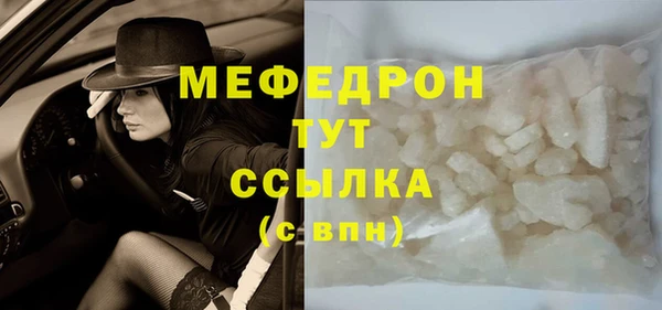 меф VHQ Нягань