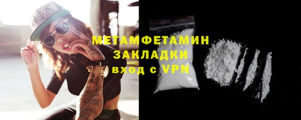 трава Абдулино