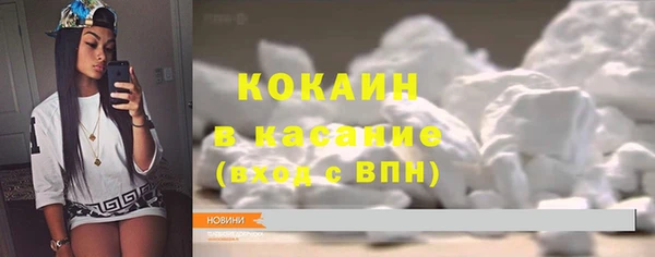 spice Абаза