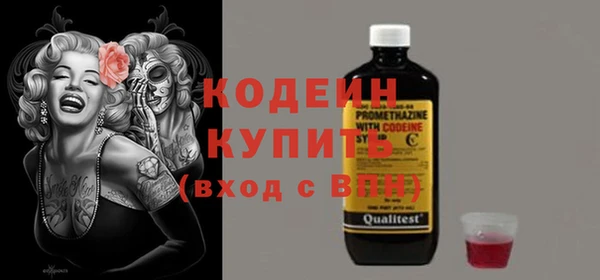 spice Абаза