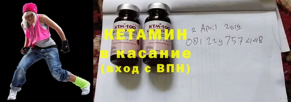 spice Абаза