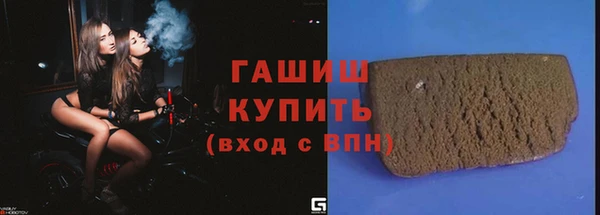 spice Абаза