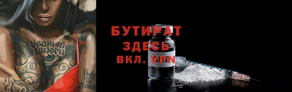 spice Абаза