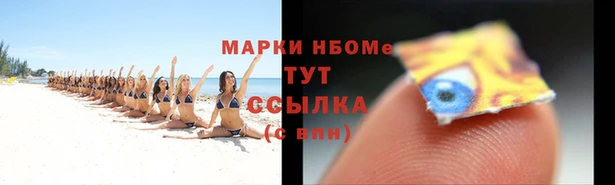 спайс Абинск