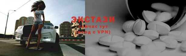 трава Абдулино