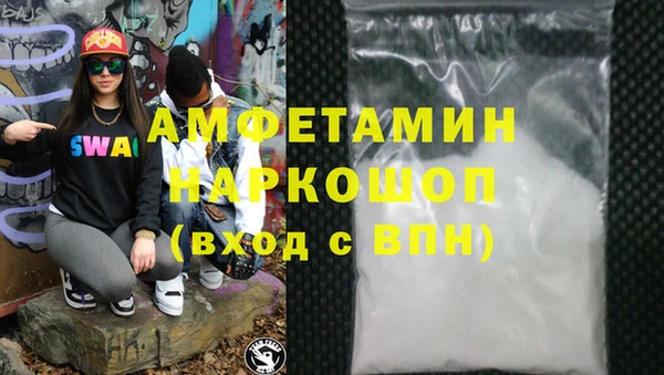 спайс Абинск