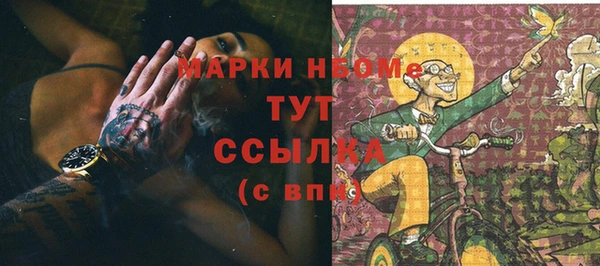 трава Абдулино