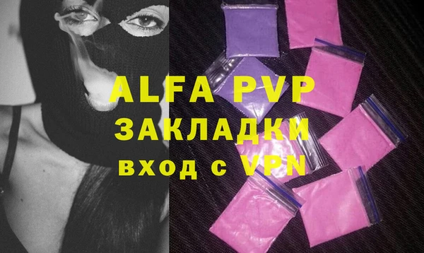 трава Абдулино