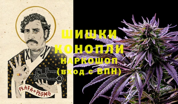 трава Абдулино
