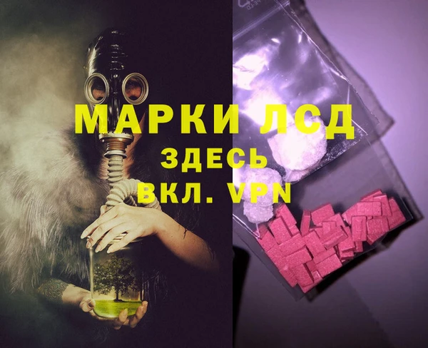 спайс Абинск