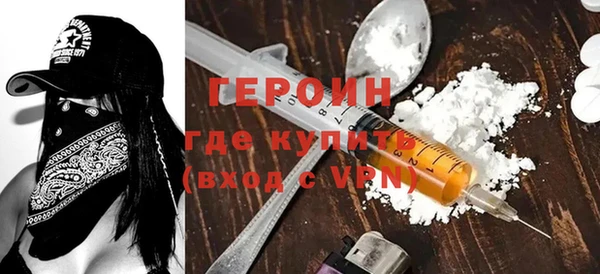 spice Абаза