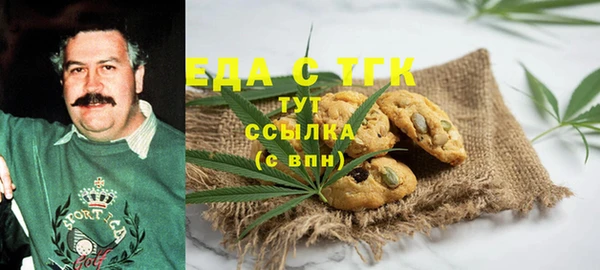 spice Абаза