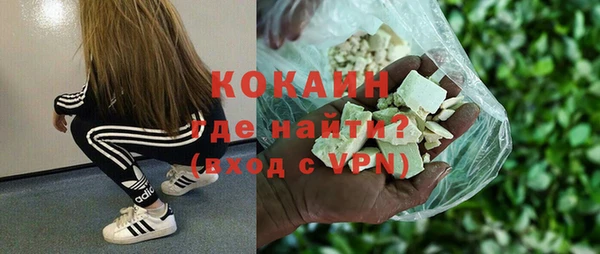 spice Абаза