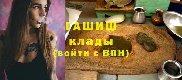 трава Абдулино