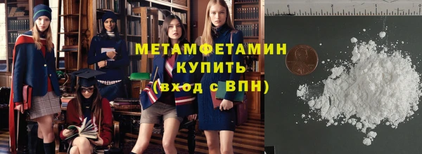 spice Абаза