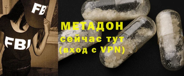 спайс Абинск