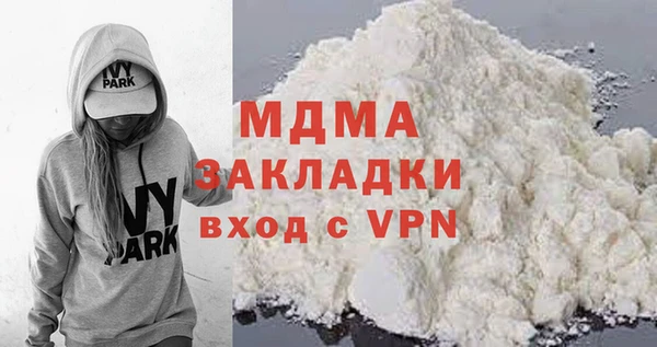 spice Абаза