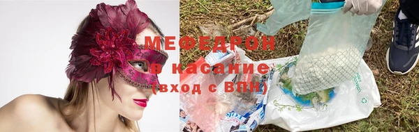 меф VHQ Нягань