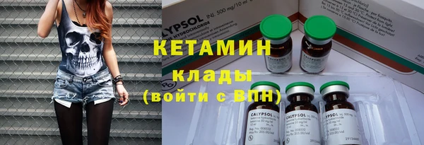 спайс Абинск