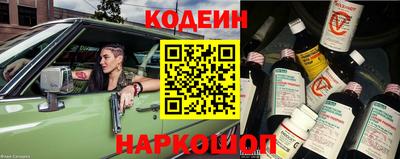 спайс Уссурийск