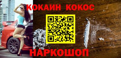 спайс Уссурийск