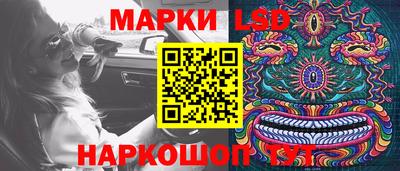 спайс Уссурийск