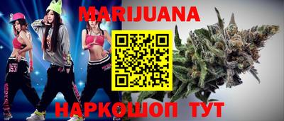 спайс Уссурийск