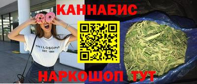 спайс Уссурийск