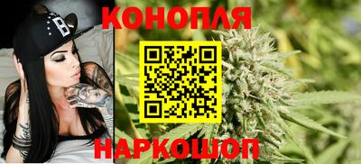каннабис Усть-Джегута