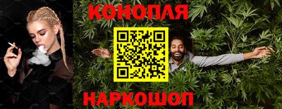 каннабис Усть-Джегута