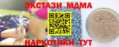 спайс Уссурийск