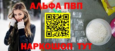 спайс Уссурийск