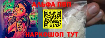 спайс Уссурийск