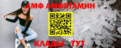 спайс Уссурийск