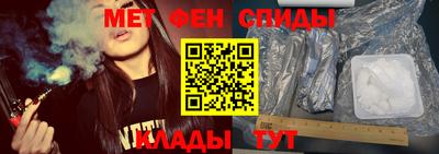 спайс Уссурийск