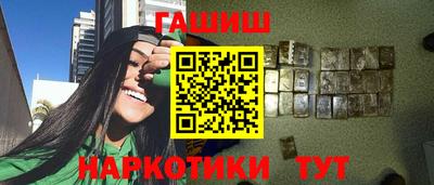 спайс Уссурийск